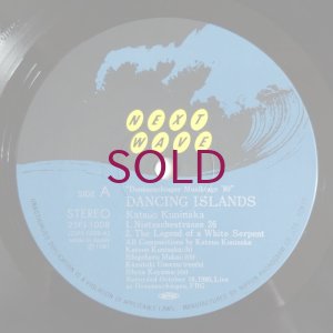 画像3: Katsuo Kuninaka - Dancing Islands