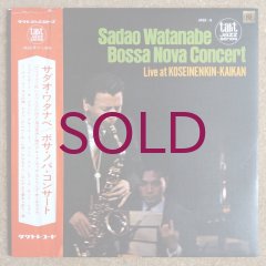 Sadao Watanabe - Bossa Nova Concert - UNIVERSOUNDS