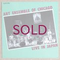 Art Ensemble Of Chicago - Live In Japan