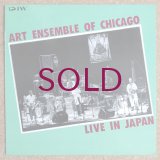 Art Ensemble Of Chicago - Live In Japan