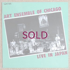 画像1: Art Ensemble Of Chicago - Live In Japan