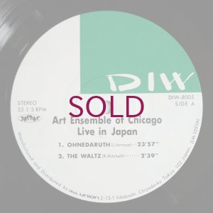 画像3: Art Ensemble Of Chicago - Live In Japan