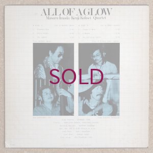 画像2: Masaru Imada + Kenji Kohsei Quartet - All Of A Glow