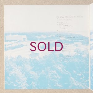 画像3: V.A. - '70 Jazz Festival In Nemu