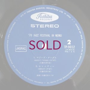 画像9: V.A. - '70 Jazz Festival In Nemu