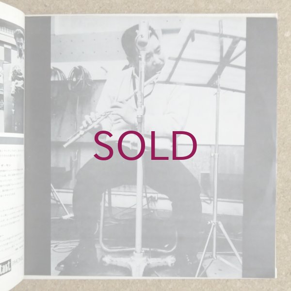 [美品]宮沢昭 now’s the time Now's The Time : 宮沢昭 | HMV&BOOKS online - THCD-56