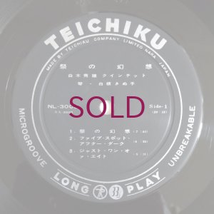 画像3: Hideo Shiraki - 祭の幻想