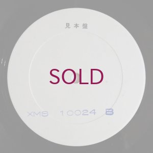 画像6: Kiyoshi Sugimoto Quartet - Country Dream