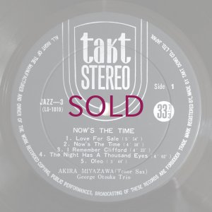 画像9: Akira Miyazawa - Now's The Time