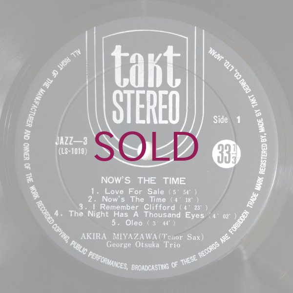 [美品]宮沢昭 now’s the time 7376564