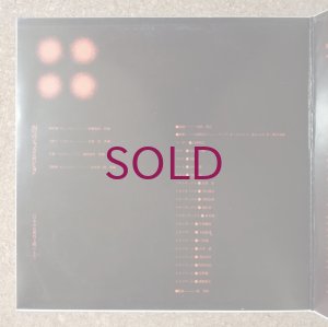 画像3: Toshiyuki Miyama & His New Herd Orchestra - 四つのジャズコンポジション