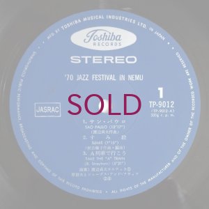 画像8: V.A. - '70 Jazz Festival In Nemu