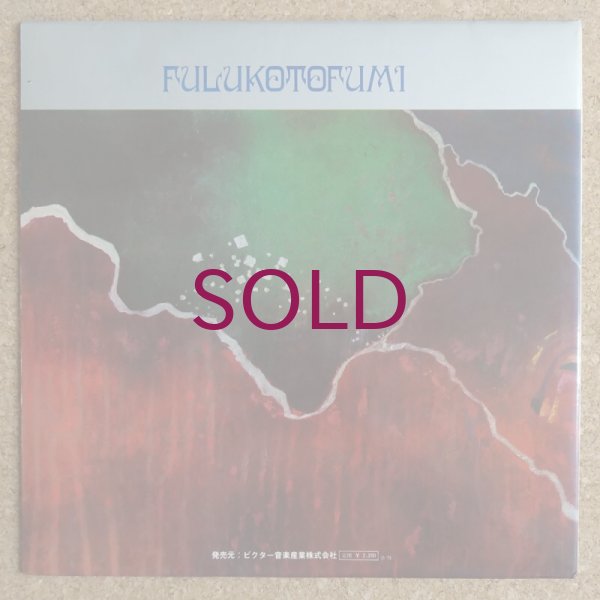 鈴木宏昌とナウ SOUND CREATORS IN CINEMA レコード 鈴木宏昌とナウ SOUND CREATORS IN CINEMA レコード