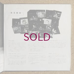 画像4: Bossanovand - Fever In My Heart