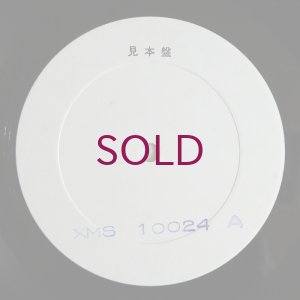 画像5: Kiyoshi Sugimoto Quartet - Country Dream