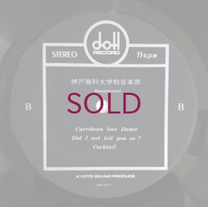 画像10: Bossanovand - Fever In My Heart