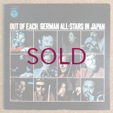 German All-Stars In Japan - Out Of Each