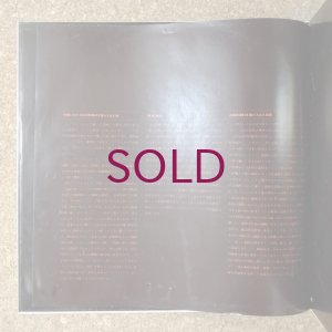 画像5: Toshiyuki Miyama & His New Herd Orchestra - 四つのジャズコンポジション