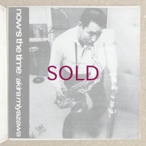 画像4: Akira Miyazawa - Now's The Time