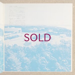 画像4: V.A. - '70 Jazz Festival In Nemu