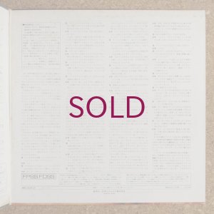 画像4: Kiyoshi Sugimoto Quartet - Country Dream