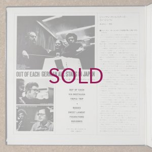 画像3: German All-Stars In Japan - Out Of Each