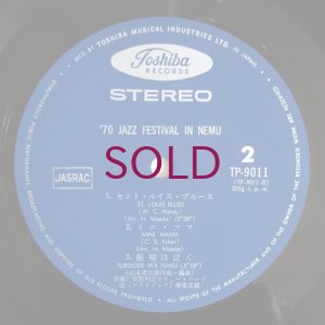 画像7: V.A. - '70 Jazz Festival In Nemu