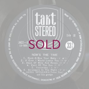 画像10: Akira Miyazawa - Now's The Time