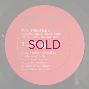 画像6: Full Throttle Jazz Rock Band - Full Throttle!