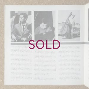 画像5: Akira Miyazawa - Now's The Time