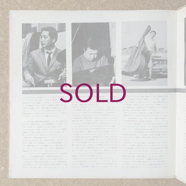 Akira Miyazawa - Now's The Time - UNIVERSOUNDS