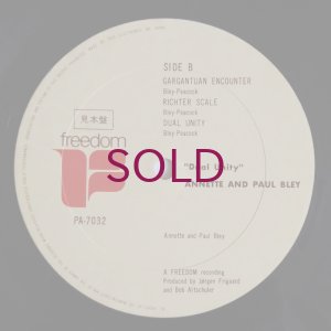 画像6: Annette Peacock / Paul Bley - Dual Unity