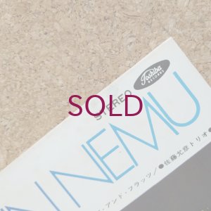 画像5: V.A. - '70 Jazz Festival In Nemu