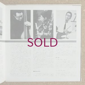 画像6: Akira Miyazawa - Now's The Time