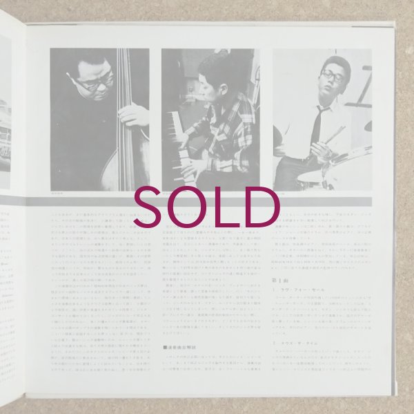 Akira Miyazawa - Now's The Time - UNIVERSOUNDS