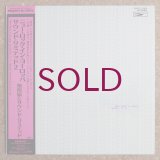 Takeshi Inomata & Sound Ltd. - New Rock In Europe / Sound Ltd. 2