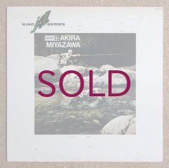 Akira Miyazawa - Yamame - UNIVERSOUNDS