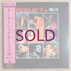 V.A. - Sensational Jazz '70 Vol.1/2 - UNIVERSOUNDS
