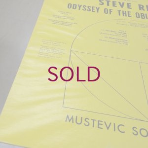 画像3: Steve Reid - Odyssey Of The Oblong Square