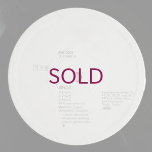 画像7: Masahiko Togashi - Rings