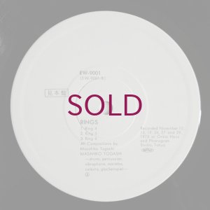 画像8: Masahiko Togashi - Rings