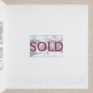 画像6: Masahiko Togashi - Rings