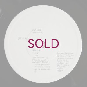 画像9: Masahiko Togashi - Rings