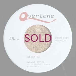 画像3: Aflex Combo - Dazzling / Etsom Ne