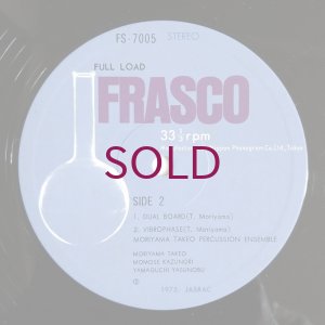 画像4: Takeo Moriyama Percussion Ensemble - Full Load