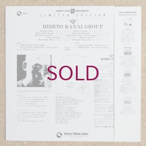 画像2: Hideto Kanai Group - Q