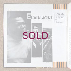 画像3: Elvin Jones - Dear John C.