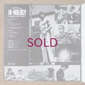 画像3: Terumasa Hino Quintet - Hi-Nology