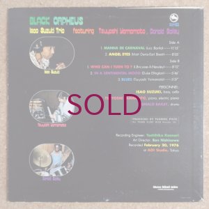 画像2: Isao Suzuki Trio - Black Orpheus