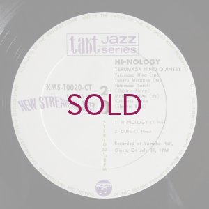 画像7: Terumasa Hino Quintet - Hi-Nology